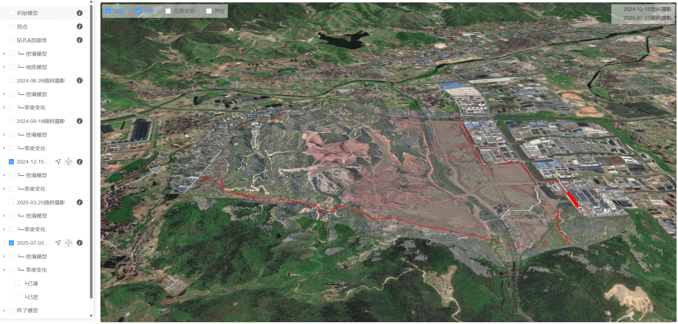 矿山3D可视化管理平台